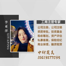 整合资源，精准对接 从黄页到八方资源网的全链条供应商寻源指南