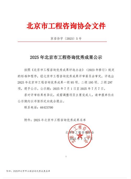 合肥融资咨询公司哪家专业？投资咨询服务选择指南