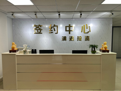 满源投资咨询服务 您的全方位投资顾问