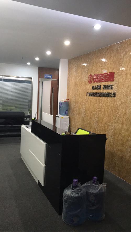 广州贷客投资咨询服务 专业护航，稳健增值